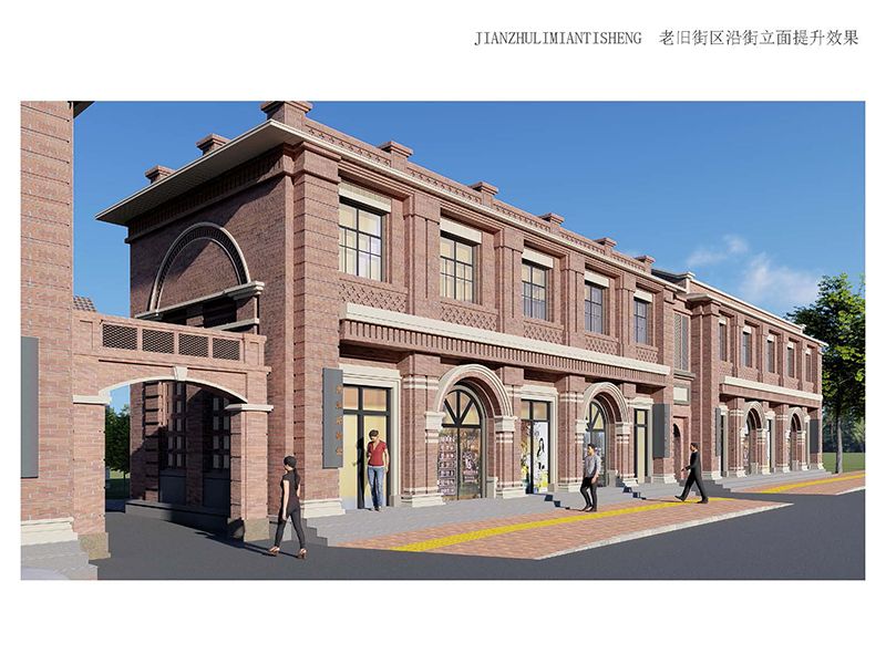 林州市老舊街區(qū)（人民路、龍山街、振林路）改造提升工程2